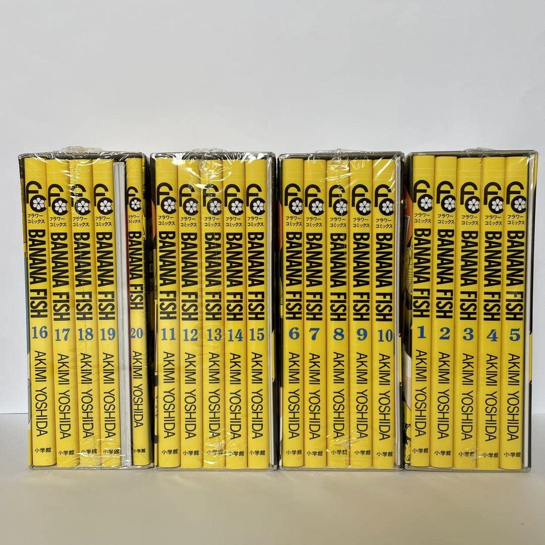 BANANAFISH 復刻版 全4boxセット BANANA FISH 復刻版BOX (vol.1-4) |本 | 通販 | Amazon